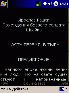 ��� �������� ��������� �� ������ ���